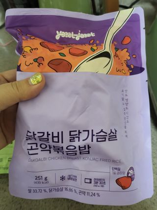 [푸딩팩토리] 요잇조잇 닭갈비 닭가슴살/김치 닭가슴살 곤약볶음밥 2종 (김치볶음밥 2개 닭갈비 볶음밥 1개) — 4점을 준 리뷰어가 2022년 8월 올린 사용 사진