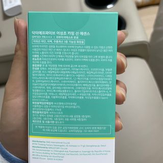 땡이님이 올린 리뷰 사진 2