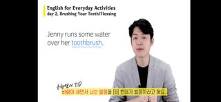 [웅진컴퍼스 EEA] 일상영어표현 낭독편+액티비티북 — 5점을 준 리뷰어가 2023년 7월 올린 사용 사진