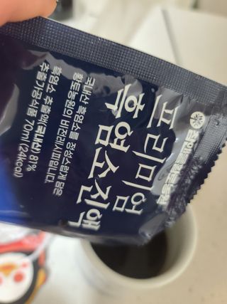 참앤들황토농원 국내산 흑염소를 정성스럽게 담은, 프리미엄 흑염소 진액 70ml x 30포 1박스 — 5점을 준 리뷰어가 2023년 1월 올린 사용 사진
