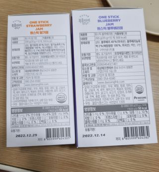 냐냑님이 올린 리뷰 사진 2