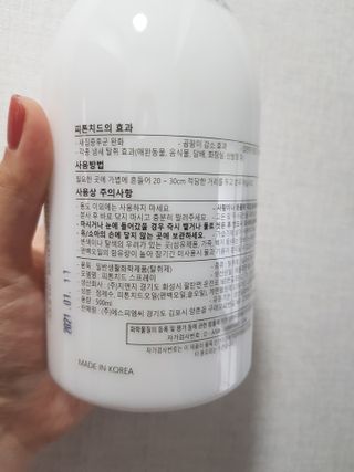 편백의정석 편백의 정석, 피톤치드스프레이 살균 천연 탈취제 집먼지 진드기 이불 침대 매트리스 새집중후군 천연 살균제 — 5점을 준 리뷰어가 2021년 3월 올린 사용 사진