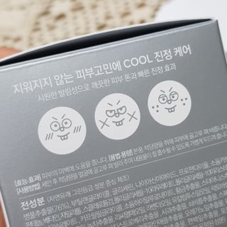 [NEW_버진팜스 푸딩수딩] 투명 푸딩젤이 선사하는 빠른 진정과 깨끗한 피부결 정돈 — 4.5점을 준 리뷰어가 2021년 9월 올린 사용 사진