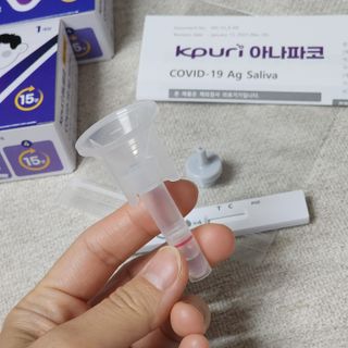 케이퓨리 아나파코 코로나 타액 자가 진단키트 1회분 3개 — 5점을 준 리뷰어가 2023년 4월 올린 사용 사진
