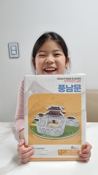삼윤맘님이 올린 리뷰 사진 2