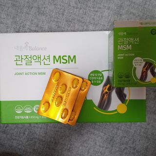 서울약사신협_내몸애발란스관절액션MSM_850mg x 90정 — 5점을 준 리뷰어가 2021년 3월 올린 사용 사진