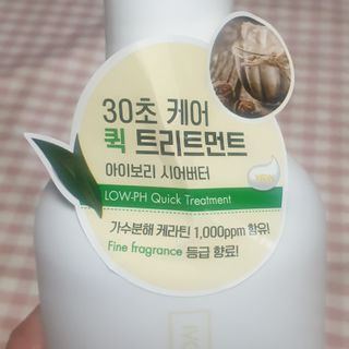 멈칫(MUMCHIT) 멈칫 단백질 퀵트리트먼트 — 5점을 준 리뷰어가 2021년 12월 올린 사용 사진