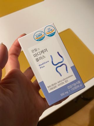 프리마인 평생 써야하는 관절의 건강을 위한 완벽설계 솔루션 관절n마디케어 플러스 120정 — 5점을 준 리뷰어가 2021년 9월 올린 사용 사진