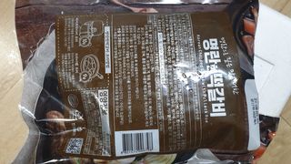 한성기업 명란한 떡갈비 — 4점을 준 리뷰어가 2021년 9월 올린 사용 사진