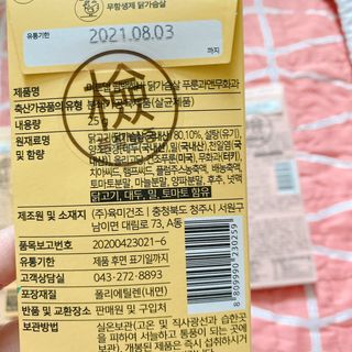 또롱또롱님이 올린 리뷰 사진 4