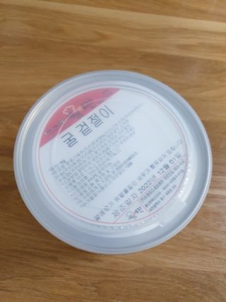 셰프애찬 별미김치 굴겉절이 1kg — 3점을 준 리뷰어가 2022년 12월 올린 사용 사진