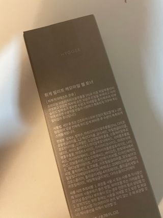 뀨류꾸루사사님이 올린 리뷰 사진 1