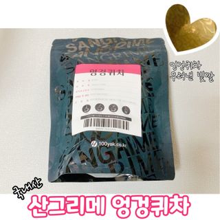 똥비님이 올린 리뷰 사진 1
