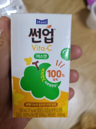 썬업비타씨 썬업 Vita-C — 5점을 준 리뷰어가 2021년 6월 올린 사용 사진