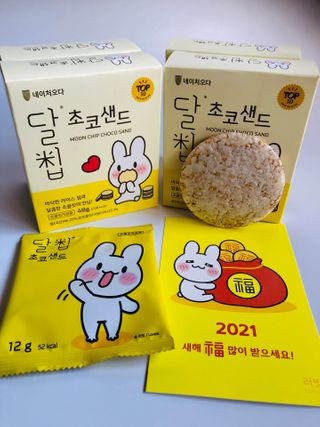 네이처오다 달칩 초코샌드 — 5점을 준 리뷰어가 2021년 2월 올린 사용 사진