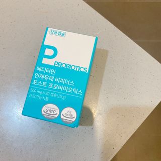 메디타민 인체유래 비피더스 포스트 프로바이오틱스 — 3.5점을 준 리뷰어가 2021년 1월 올린 사용 사진