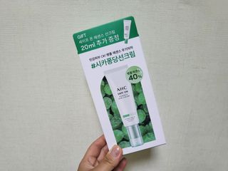 [AHC] 세이프온 에센스 선크림 올리브영 스페셜 증정 기획세트 — 5점을 준 리뷰어가 2022년 6월 올린 사용 사진