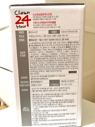 클린24시간 1BOX(5포) + 전용보틀(500ml) — 5점을 준 리뷰어가 2023년 7월 올린 사용 사진