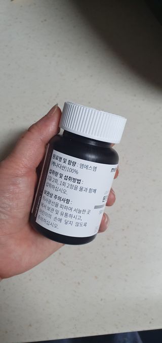 메디타민 원헌드레드 MSM 2000 — 5점을 준 리뷰어가 2021년 4월 올린 사용 사진