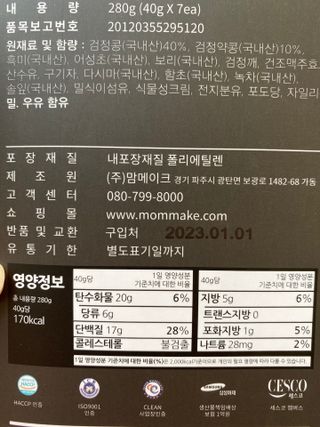 핑크레몬님이 올린 리뷰 사진 4