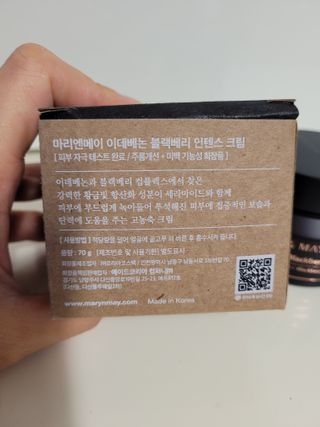 마리엔메이  이데베논 블랙베리 보습 크림 + 세럼 — 5점을 준 리뷰어가 2021년 10월 올린 사용 사진