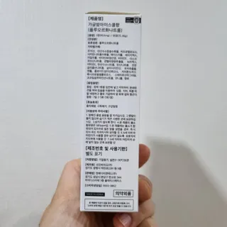 써니님이 올린 리뷰 사진 3