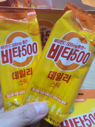 광동생활건강 [광동] 비타500데일리스틱 70포+쇼핑백+구미3개 — 5점을 준 리뷰어가 2021년 12월 올린 사용 사진