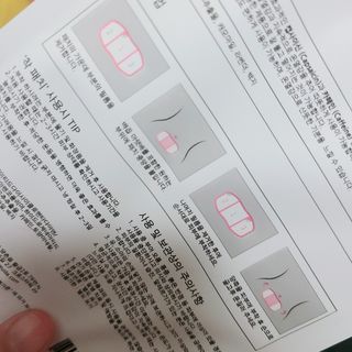 바르다 예민한 그날 따듯한 온기가 필요할 때 CHAK 패치 — 5점을 준 리뷰어가 2021년 10월 올린 사용 사진