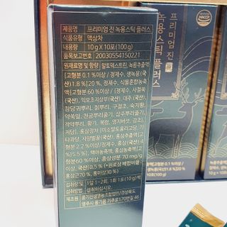 제이드님이 올린 리뷰 사진 4