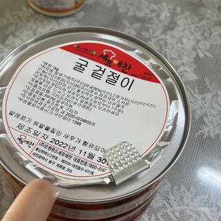 셰프애찬 별미김치 굴겉절이 1kg — 5점을 준 리뷰어가 2022년 12월 올린 사용 사진