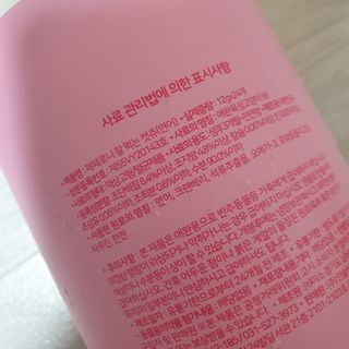 페페로니 잘 먹는 캣츄 - 알래스카 연어 24개입 — 5점을 준 리뷰어가 2021년 9월 올린 사용 사진
