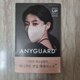 애니가드 셋업메베마스크 (대형 4컬러 + 중형 4컬러) — 5점을 준 리뷰어가 2022년 4월 올린 사용 사진