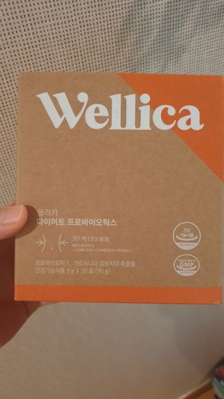 웰리카 다이어트 프로바이오틱스 — 5점을 준 리뷰어가 2021년 2월 올린 사용 사진
