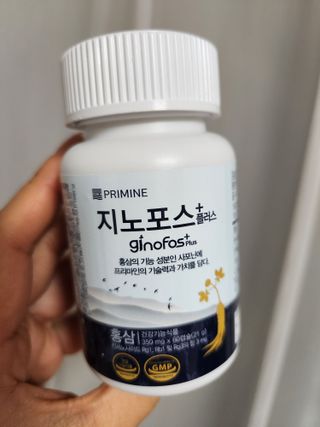 프리마인 홍삼의 강력한 에너지, 이제는 흡수율을 높인 최첨단 캡슐로 간편하게 초고속 충전하세요. — 5점을 준 리뷰어가 2023년 1월 올린 사용 사진