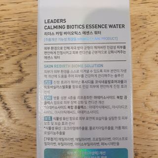 리더스코스메틱 리더스 카밍 바이오틱스 에센스 워터 — 3.5점을 준 리뷰어가 2021년 6월 올린 사용 사진