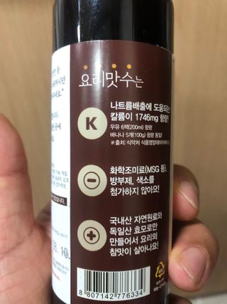 다솜다빈이아빠님이 올린 리뷰 사진 3