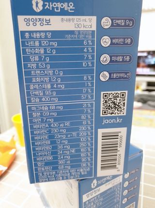 자연에온 마시는 프로틴 고함량 균형단백질 음료 포스틴 125ml 10개입 1BOX — 5점을 준 리뷰어가 2021년 3월 올린 사용 사진