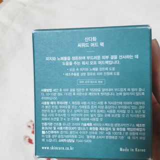 이선주님이 올린 리뷰 사진 2