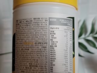 프로티원 단백질쉐이크 녹차맛 2주분 1통+보틀 — 4.5점을 준 리뷰어가 2021년 9월 올린 사용 사진
