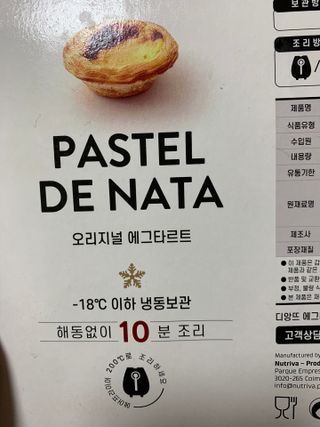 행복한하루엔꽃차~님이 올린 리뷰 사진 3