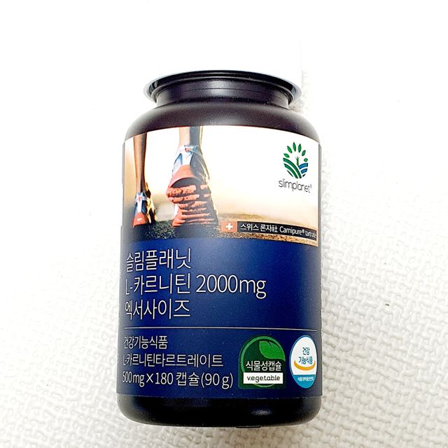 슬림플래닛 L카르니틴 2000mg 엑서사이즈 리뷰 사진
