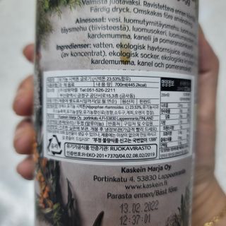 H365 [Kaskein Luomutyrniglögi] 핀란드 전통 무알콜 멀드와인 시벅톤 글로기 — 4.5점을 준 리뷰어가 2021년 4월 올린 사용 사진
