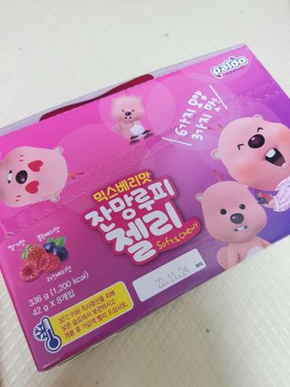 [팔도] 잔망루피젤리 믹스베리맛 42g 8개 — 5점을 준 리뷰어가 2022년 2월 올린 사용 사진