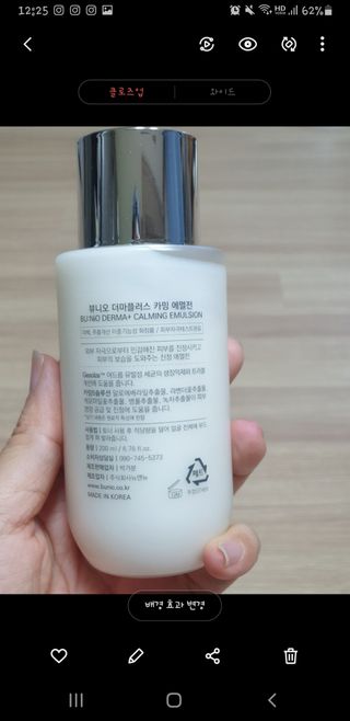 김다은님이 올린 리뷰 사진 2