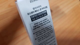 엘리샤코이 유스워터 페이스 앤 아이크림 — 4점을 준 리뷰어가 2021년 1월 올린 사용 사진