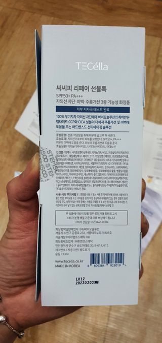 임방글님이 올린 리뷰 사진 2