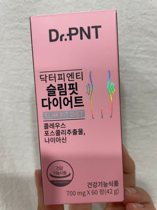 닥터피엔티 [Dr.PNT] 하루 2알로 건강한 다이어트! 한겨울에도 체지방만 쏙~ 슬림핏 다이어트 — 5점을 준 리뷰어가 2022년 5월 올린 사용 사진
