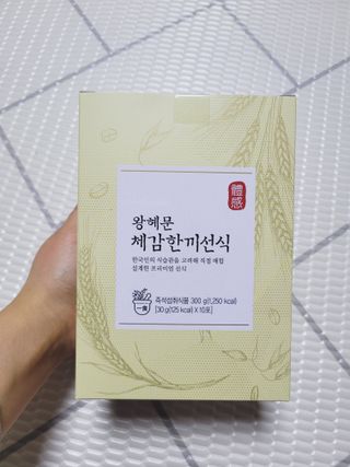 보의당 왕혜문 체감한끼선식 — 5점을 준 리뷰어가 2022년 3월 올린 사용 사진