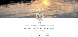 0.8L 마케팅팀 - — 5점을 준 리뷰어가 2021년 5월 올린 사용 사진