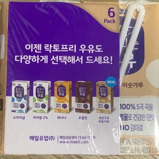 소화가 잘되는 우유 국산 5곡 미숫가루 — 5점을 준 리뷰어가 2021년 9월 올린 사용 사진
